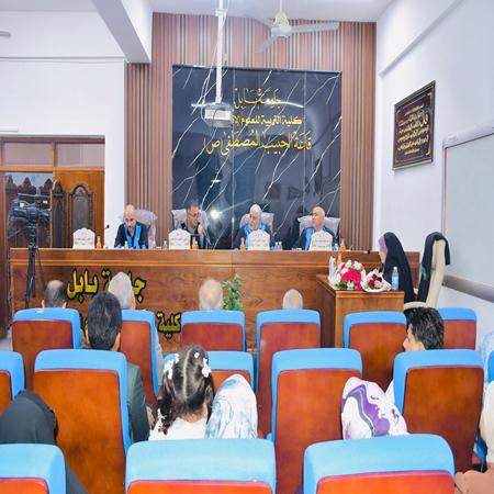 اعلام جامعة بابل - كلية الادارة والاقتصاد