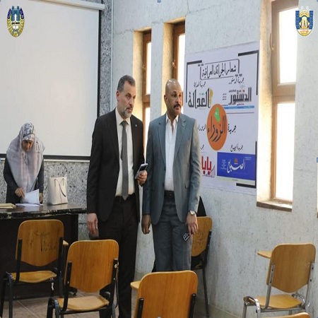اعلام جامعة بابل - كلية الطب