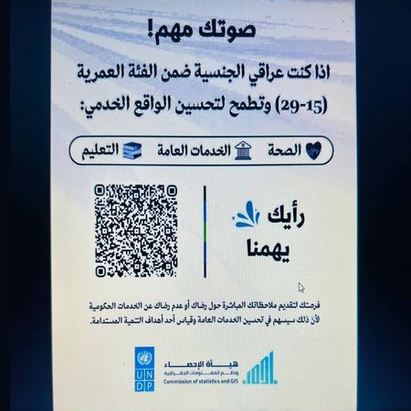 اعلام جامعة بابل - كلية الطب