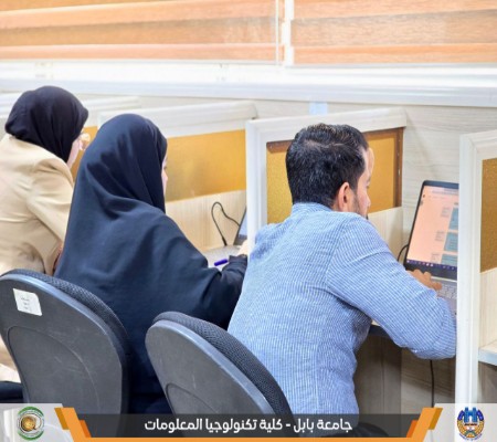 Media of University of Babylon - كلية الطب