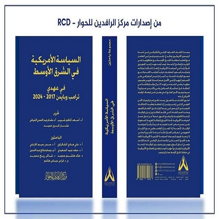 اعلام جامعة بابل - كلية الطب