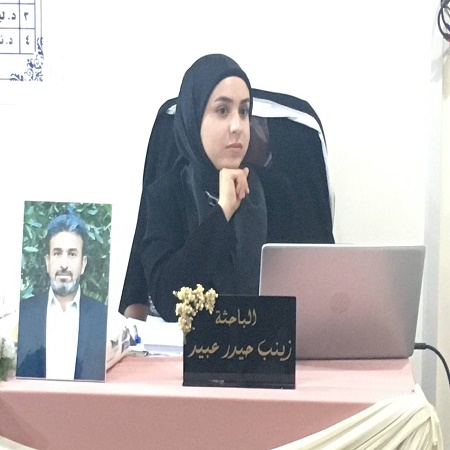 اعلام جامعة بابل - كلية هندسة المواد