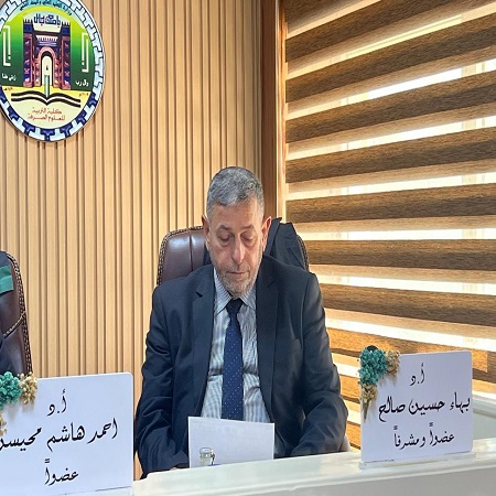 اعلام جامعة بابل - كلية الطب
