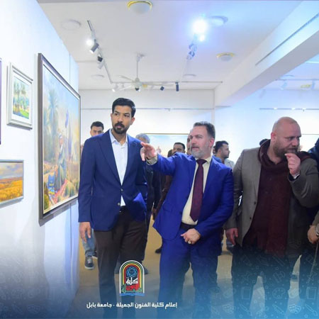 اعلام جامعة بابل - كلية فنون الجميلة