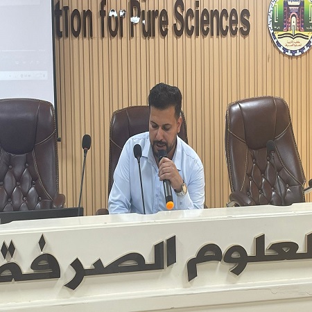 اعلام جامعة بابل - كلية الادارة والاقتصاد