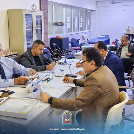 اعلام جامعة بابل - كلية فنون الجميلة