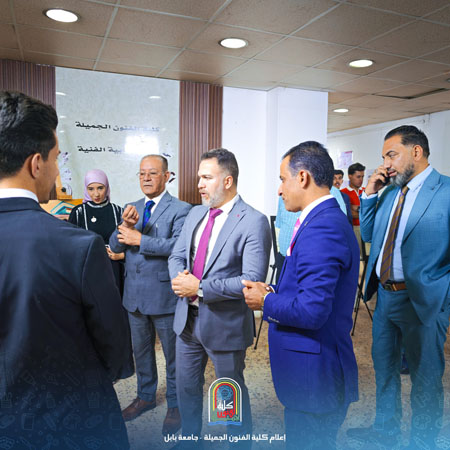 اعلام جامعة بابل - كلية فنون الجميلة