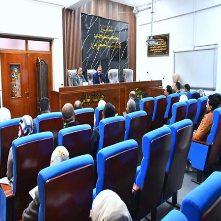 اعلام جامعة بابل - كلية الادارة والاقتصاد