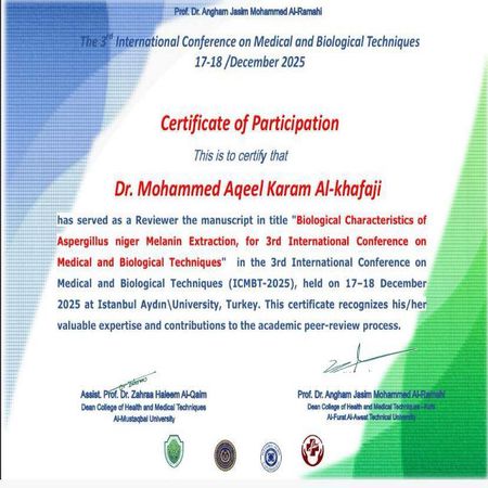 اعلام جامعة بابل - كلية الطب