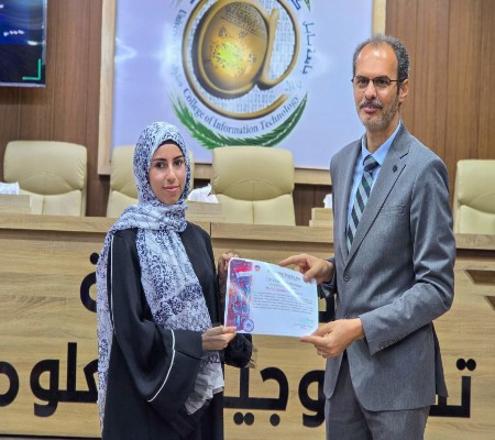 اعلام جامعة بابل - كلية الطب