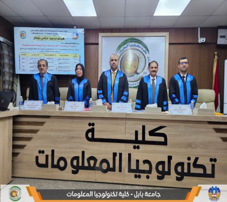 اعلام جامعة بابل - كلية الطب