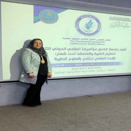 اعلام جامعة بابل - كلية الطب