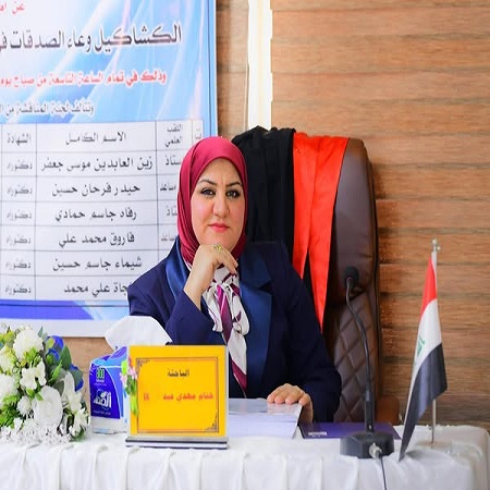 اعلام جامعة بابل - كلية الطب