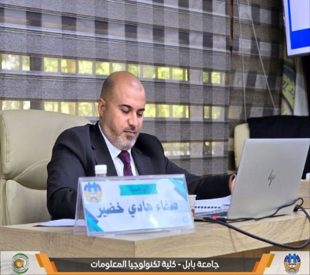 اعلام جامعة بابل - كلية الطب