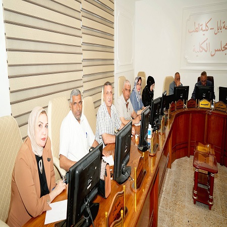 Media University of Babylon - Faculty of Medicine