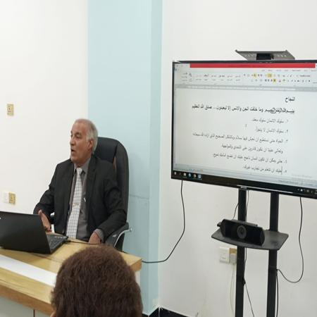 اعلام جامعة بابل - كلية الادارة والاقتصاد