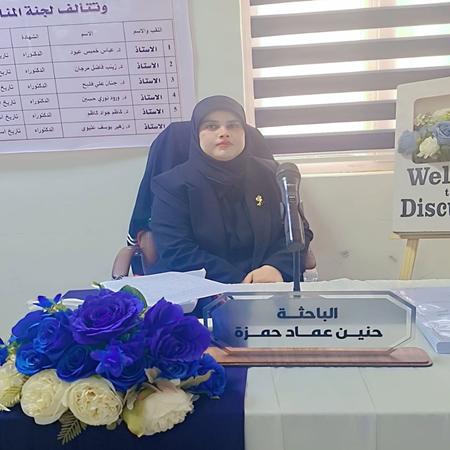 اعلام جامعة بابل - كلية الادارة والاقتصاد