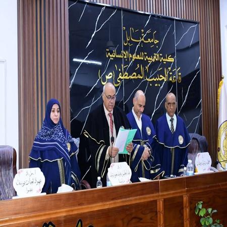 اعلام جامعة بابل - كلية الادارة والاقتصاد