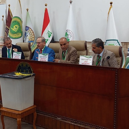 اعلام جامعة بابل - كلية العلوم