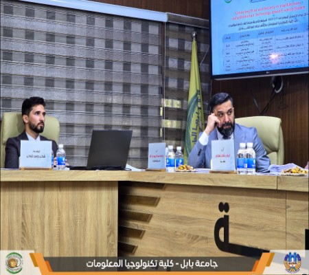اعلام جامعة بابل - كلية الطب