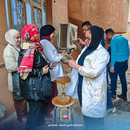 اعلام جامعة بابل - كلية فنون الجميلة