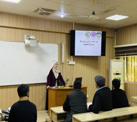 اعلام جامعة بابل - كلية الادارة والاقتصاد