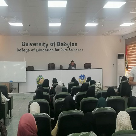 اعلام جامعة بابل - كلية الادارة والاقتصاد