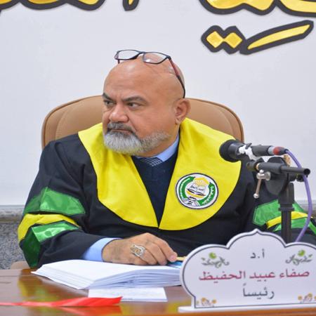 اعلام جامعة بابل - كلية الادارة والاقتصاد