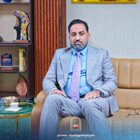 اعلام جامعة بابل - كلية فنون الجميلة