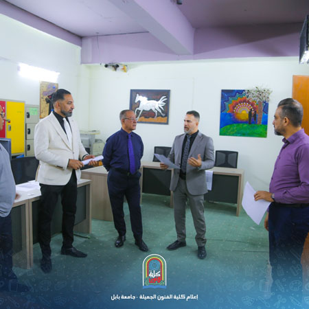 اعلام جامعة بابل - كلية فنون الجميلة