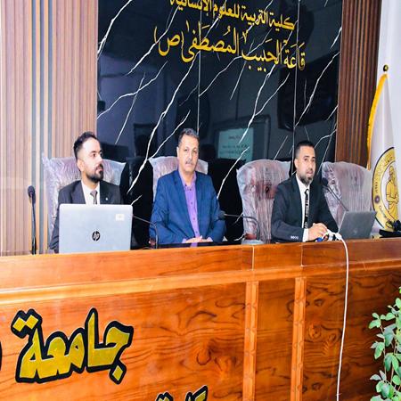اعلام جامعة بابل - كلية التربية للعلوم الانسانية