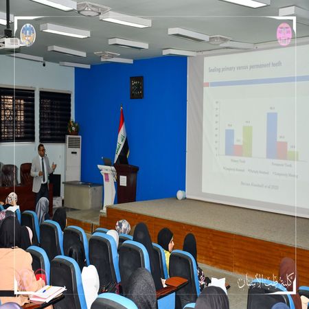 اعلام جامعة بابل - كلية الطب