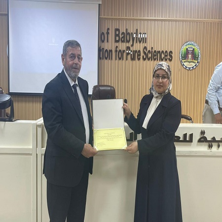 اعلام جامعة بابل - كلية الادارة والاقتصاد