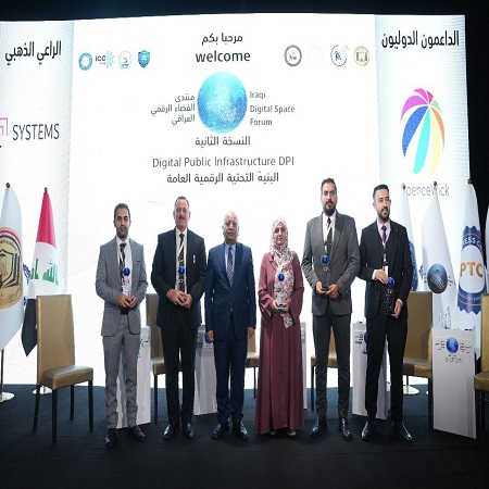 اعلام جامعة بابل - كلية الادارة والاقتصاد