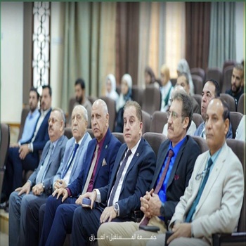 اعلام جامعة بابل - كلية الادراة والاقتصاد