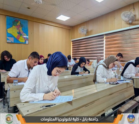 Media of University of Babylon - كلية الطب