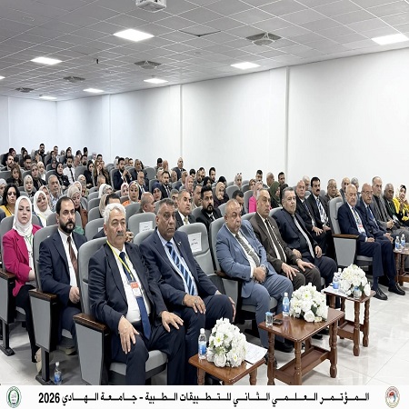 اعلام جامعة بابل - كلية الادارة والاقتصاد