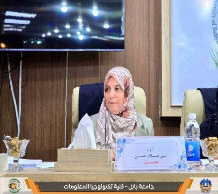 اعلام جامعة بابل - كلية الطب