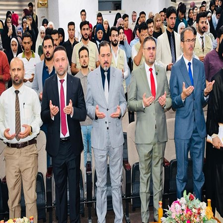 اعلام جامعة بابل - كلية الادارة والاقتصاد