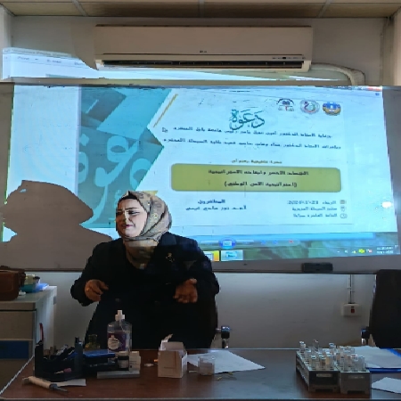 اعلام جامعة بابل - كلية الطب