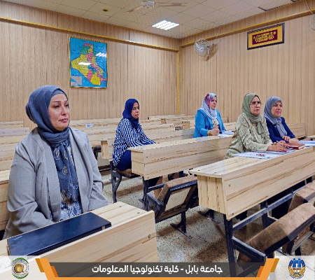 اعلام جامعة بابل - كلية الطب