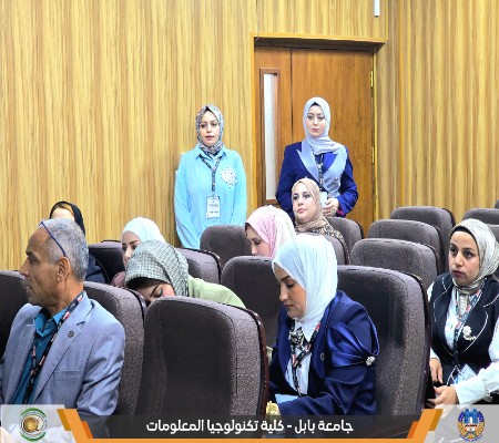 اعلام جامعة بابل - كلية الطب