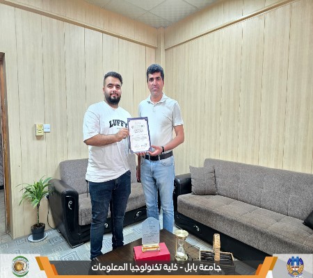 اعلام جامعة بابل - كلية الطب