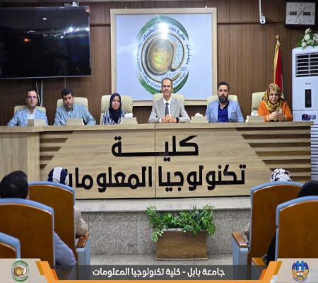 اعلام جامعة بابل - كلية الطب