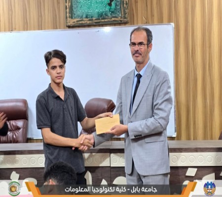 اعلام جامعة بابل - كلية الطب