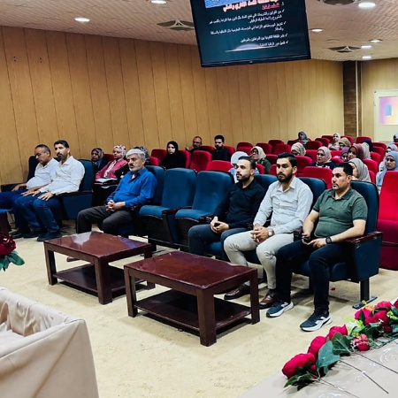 اعلام جامعة بابل - كلية العلوم