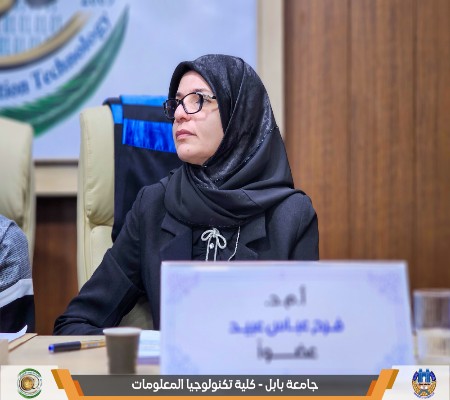 اعلام جامعة بابل - كلية الطب