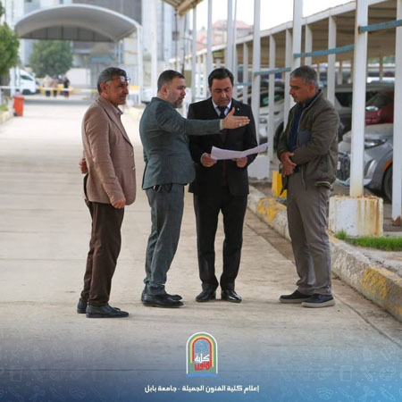 اعلام جامعة بابل - كلية فنون الجميلة