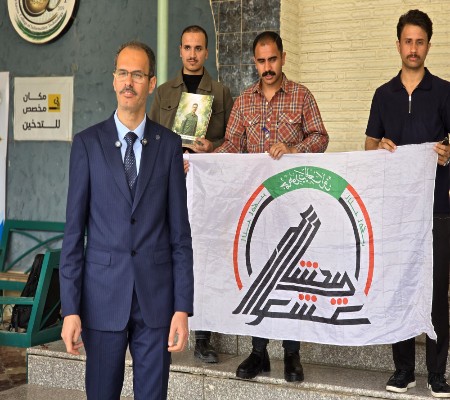 اعلام جامعة بابل - كلية الطب