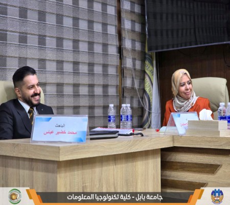 اعلام جامعة بابل - كلية الطب